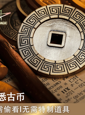 N2G魔术道具  Insight 洞悉读心预言近景街头魔术表演