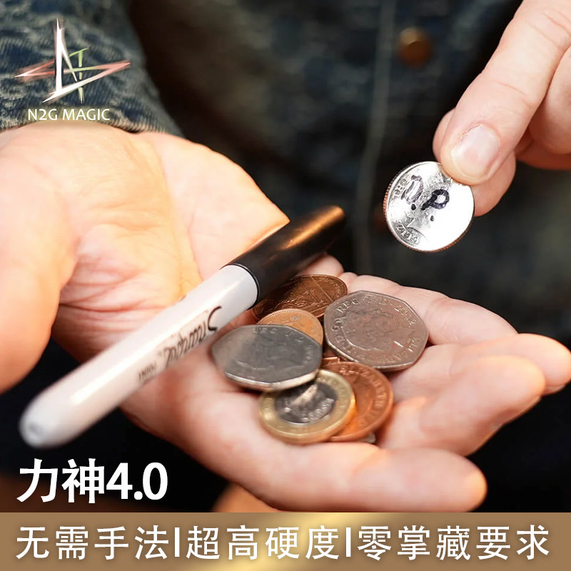 N2G魔术道具 Coinvexed 力神4.0 硬币 近景街头撩妹魔术表演