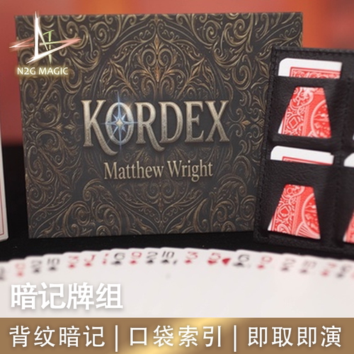 N2G正版魔术道具Kordex暗记牌组