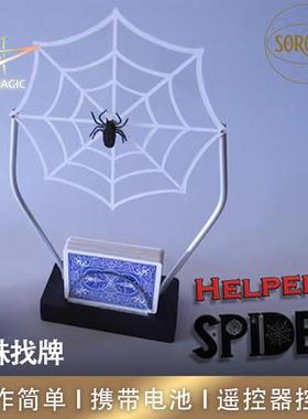N2G正版魔术道具  Helper’s Spider 蜘蛛找牌 电子道具魔术