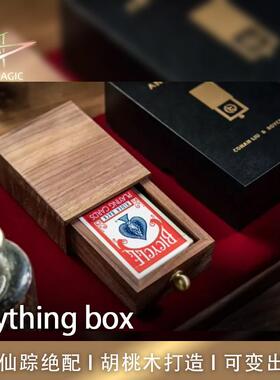 N2G魔术道具 Anything Box 万物盒 绿野仙踪流程
