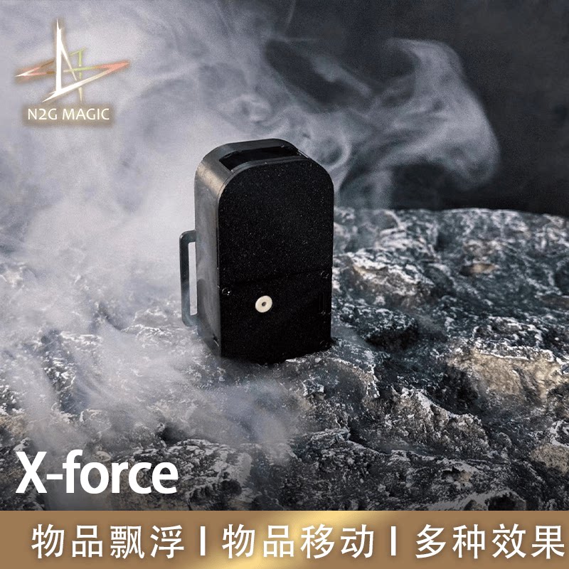 物体飘浮移动N2G舞台魔术道具
