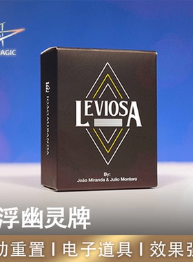 N2G正版魔术道具 Leviosa 飘浮幽灵牌 视觉效果强烈 自动重置