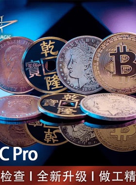 N2G原创魔术道具 正版金声玉振 LCC Pro二代 锁币升级版 近景硬币