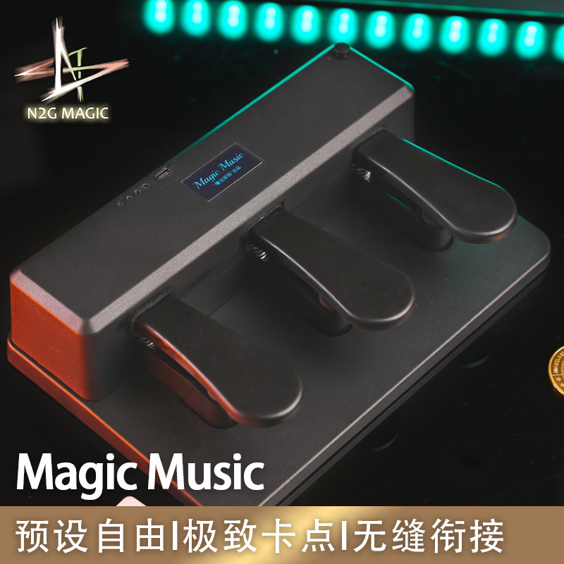 N2G 魔术道具 Magic Music 舞台上的隐形播放器助手 自由掌控节奏