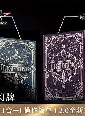N2G魔术道具Lighting Playing Cards点灯牌2.0 心灵纸牌 桌游