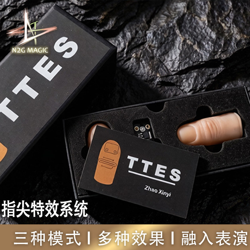 N2G魔术道具指尖特效系统