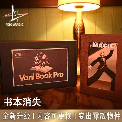 N2G魔术道具VaniBook书本消失