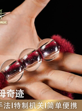 N2G魔术道具Grandma's Miracle 祖母的奇迹 零手法近景魔术工具