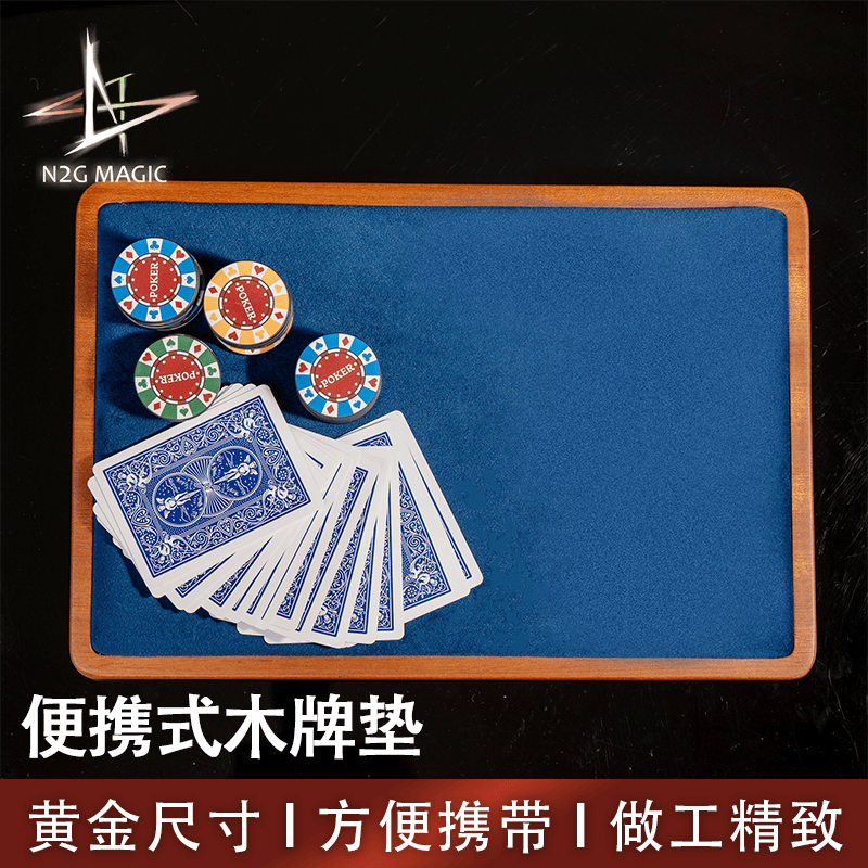 原创黄金尺寸便携式N2G木牌垫