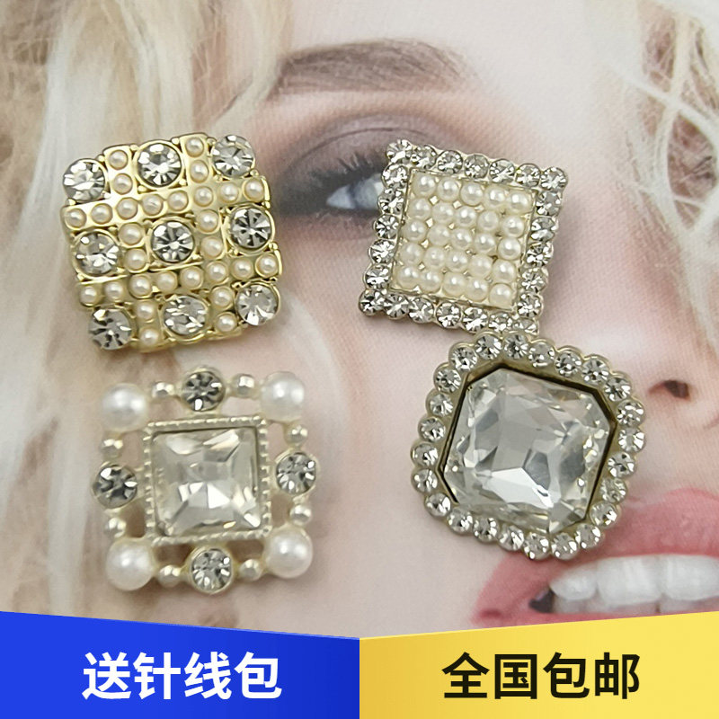金属方形镶钻纽扣百搭女士上衣毛衣装饰钮扣大衣外套皮草水钻扣子