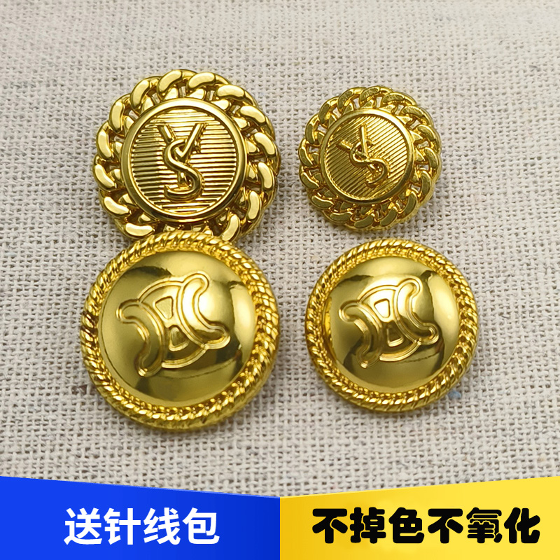 法国大牌同款圣家西装小外套金属纽扣 小香风凯旋门开衫缝线扣子