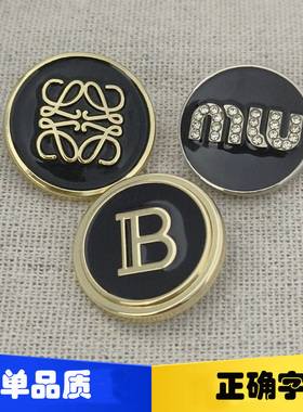 M家镶钻大牌字母小西装金属纽扣 B家金黑针织衫大衣外套百搭扣子