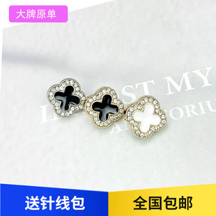 奢华亮晶晶镶钻四叶草水钻纽扣 上衣衬衫diy小号扣子女小红书
