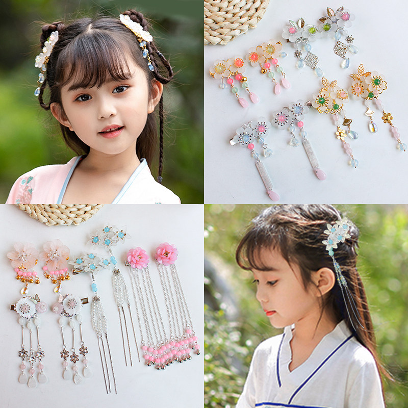 古风发簪步摇汉服头饰超仙气流苏古装发饰古典儿童表演饰品女