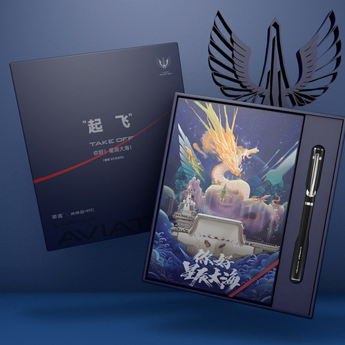 HERO/英雄宝珠笔H605D荣造官方联名定制款笔记本礼盒套装送礼物