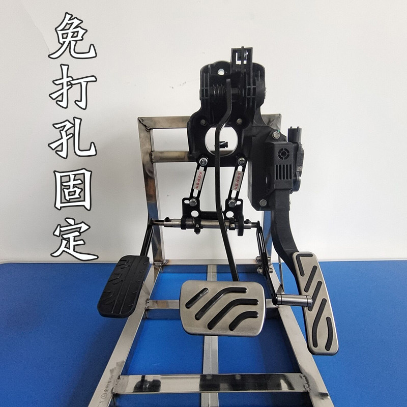 温馨手油门踏板可备案可发海外