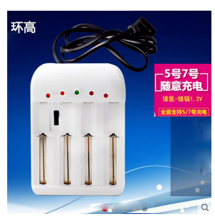 环高4槽18650充电器自2665016340