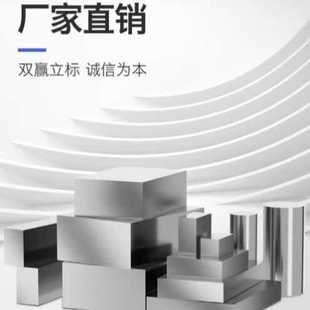 718H零切 GCr15板材DC53 大量现货 4140 S136H模具钢cr12mov