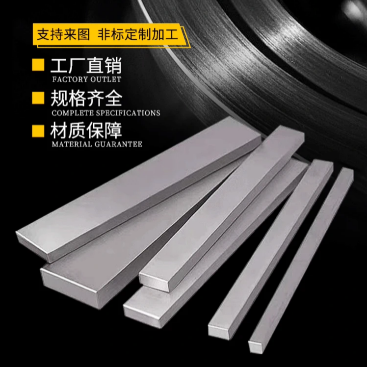 1Cr17Ni2不锈钢棒材SUS431 SUS440C SUS630 SUS631不锈钢圆棒