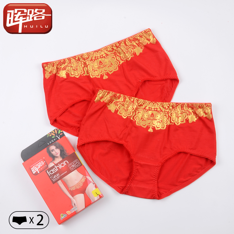 晖路烫金本命年女红色内裤大红色短裤中腰莫代尔面料吸汗透气 2条