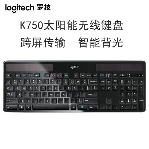 罗技太阳能背光超薄无线键盘