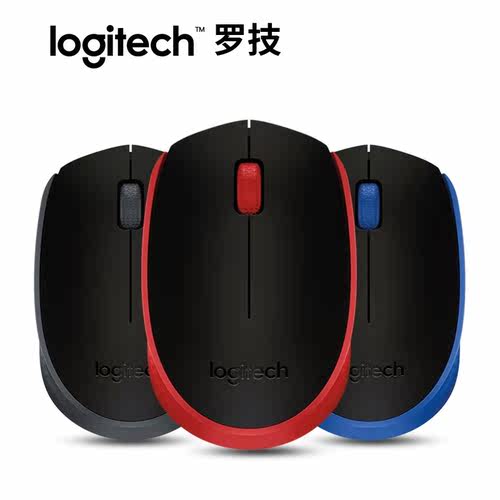 办公笔记本台式小巧无线鼠标