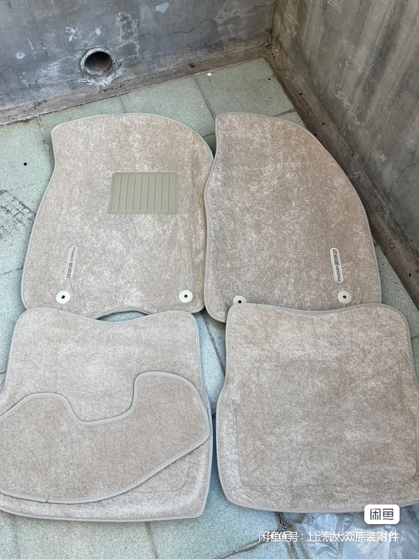 上汽大众原装帕萨特领域老车脚垫立体米色适合05-07年的老车