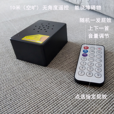 整盅无线遥控放屁机恶搞减压创意放屁垫上课无聊愚人节恶作剧整人