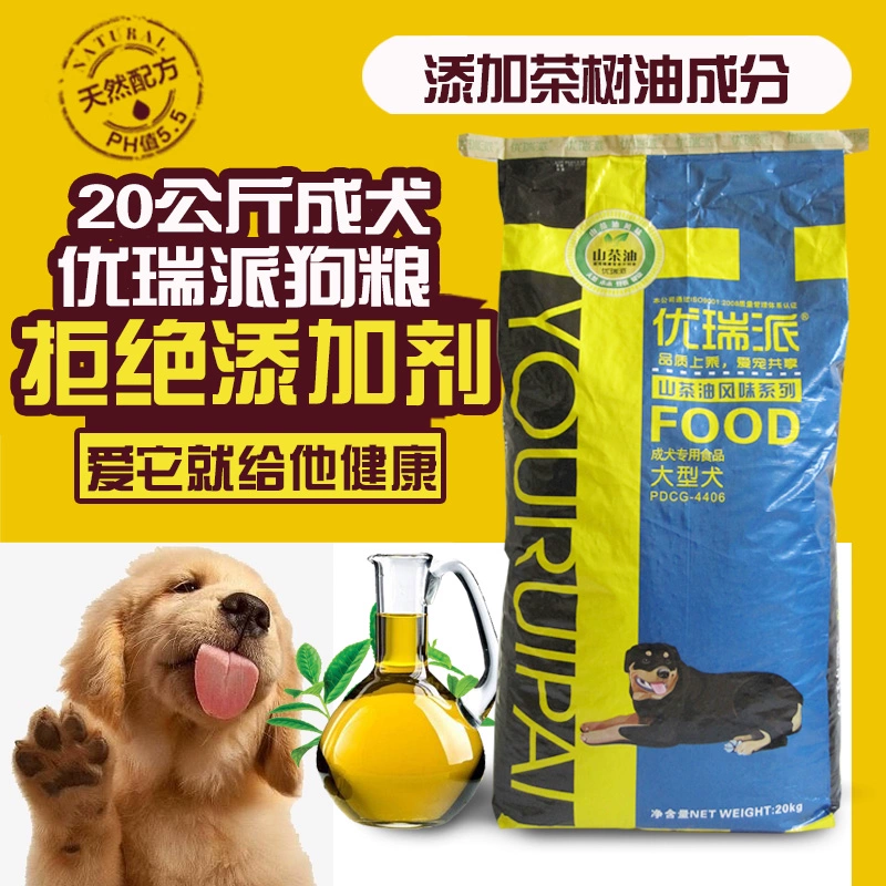 500 grams của yuepai puppies dành cho người lớn thức ăn cho chó số lượng lớn 1 kg Teddy dog ​​thực phẩm Tha Mồi Vàng con chó nhỏ phổ