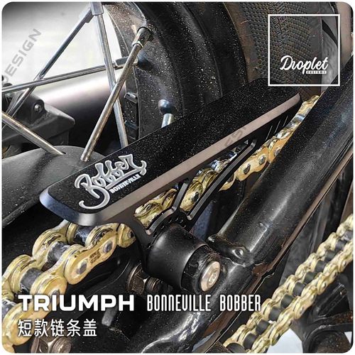 凯旋BOBBER铝合金短款链条盖