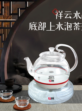 德源DSD13D全自动电热上水壶水晶陶瓷1L高硼硅玻璃智能泡茶壶家用