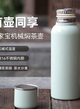 机械显温保温杯纪念男便携女家用水杯316不锈钢赠促销办公室850ml