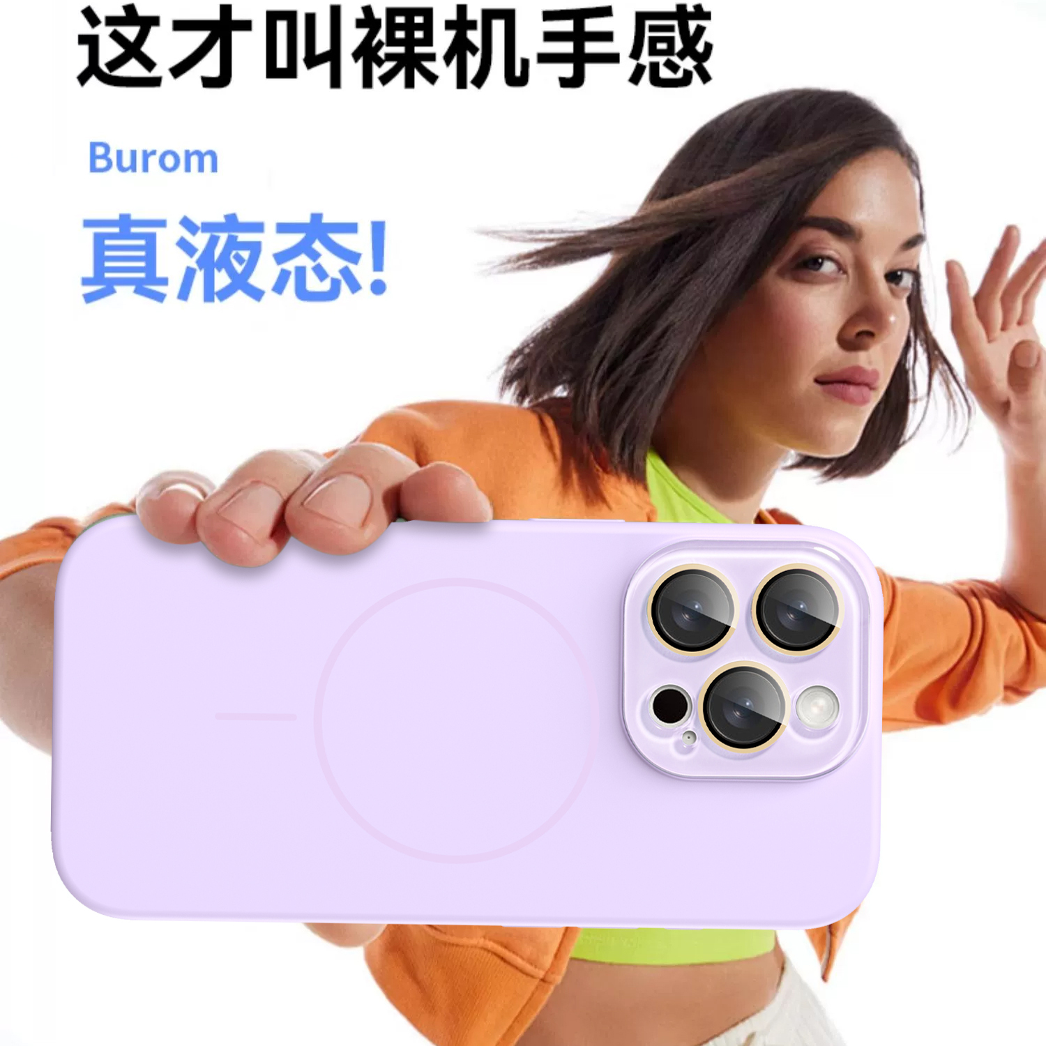 细圈磁吸适用苹果16promax手机壳iPhone16pro液态硅胶镜头全包15promax/14/13防摔保护套新小视窗相机按键17