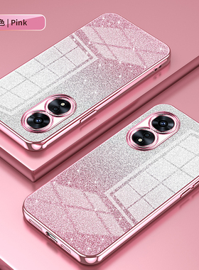 OPPOA58手机壳A58x保护套新款A97渐变闪粉A93S防摔A92S高级感时尚a35适用A78全包A55超薄女生A57电镀5g软胶壳