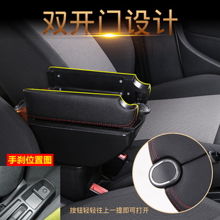 适用飞度扶手箱21款life中央四代2021本田新飞度原厂手扶4代改装