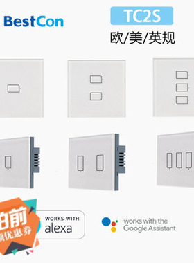BroadLink 博联TC2S美/英/欧规单火智能家居墙壁开关远程定时控制