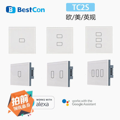 BroadLink 博联TC2S美/英/欧规单火智能家居墙壁开关远程定时控制