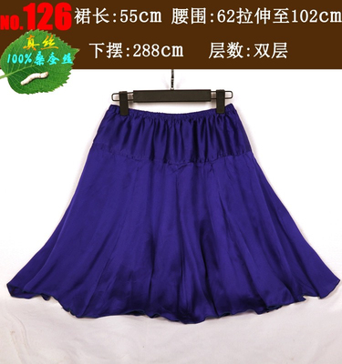other/其他100%真丝半身裙8款桑蚕丝半裙A字裙