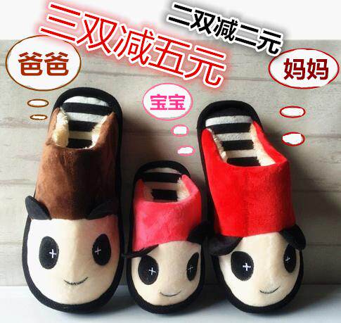 Chaussons enfants en autre pour Toute saison - semelle autre - Ref 1031721 Image 1