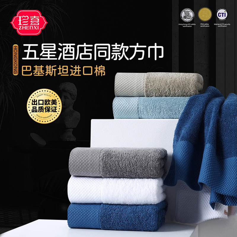 五星级酒店纯棉方巾加厚加大手巾餐厅厨房擦手帕全棉定制logo绣字