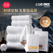 民宿宾馆美容院白色32股毛巾纯棉加大厚全棉吸水五星级酒店全定制