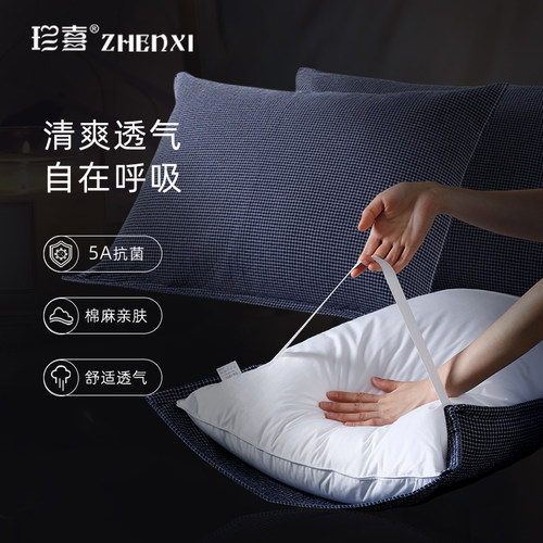全棉枕巾高级夏季凉感抗菌防螨