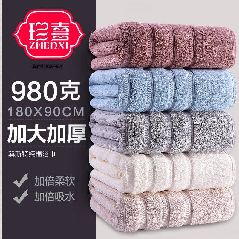超大号浴巾90x180加大尺寸加厚款纯棉洗澡家用成人吸水裹全身保暖