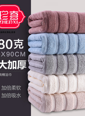 超大号浴巾90x180加大尺寸加厚款纯棉洗澡家用吸水裹全身冬季保暖