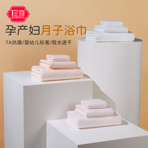 A类母婴级纯棉纱布月子毛巾浴巾