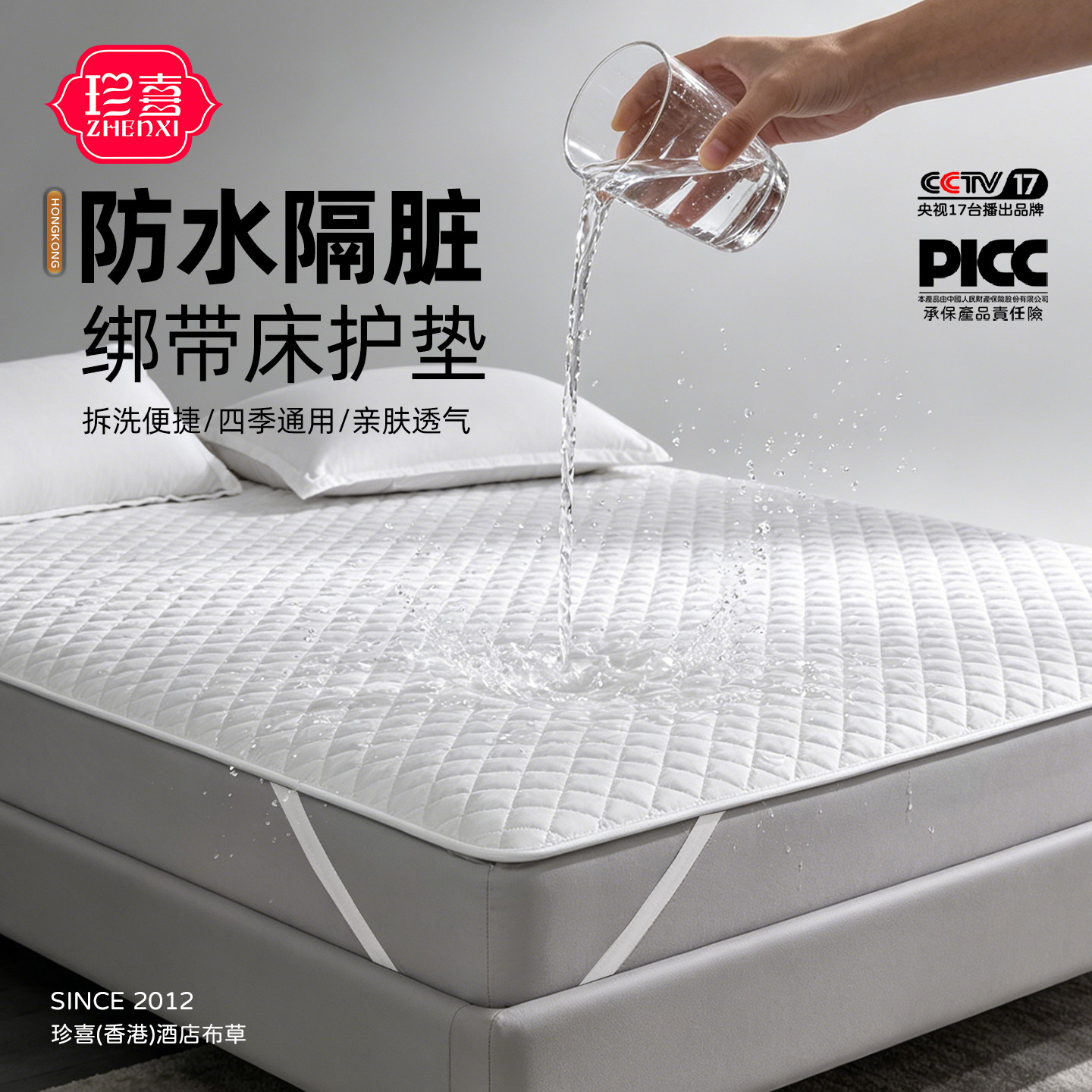 酒店民宿防水隔脏床护垫绑带款四季通用夹棉床垫可水洗防污复合