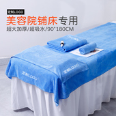 美容院超大号180 90浴巾大毛巾大裹巾铺床专用吸水速干女定制logo