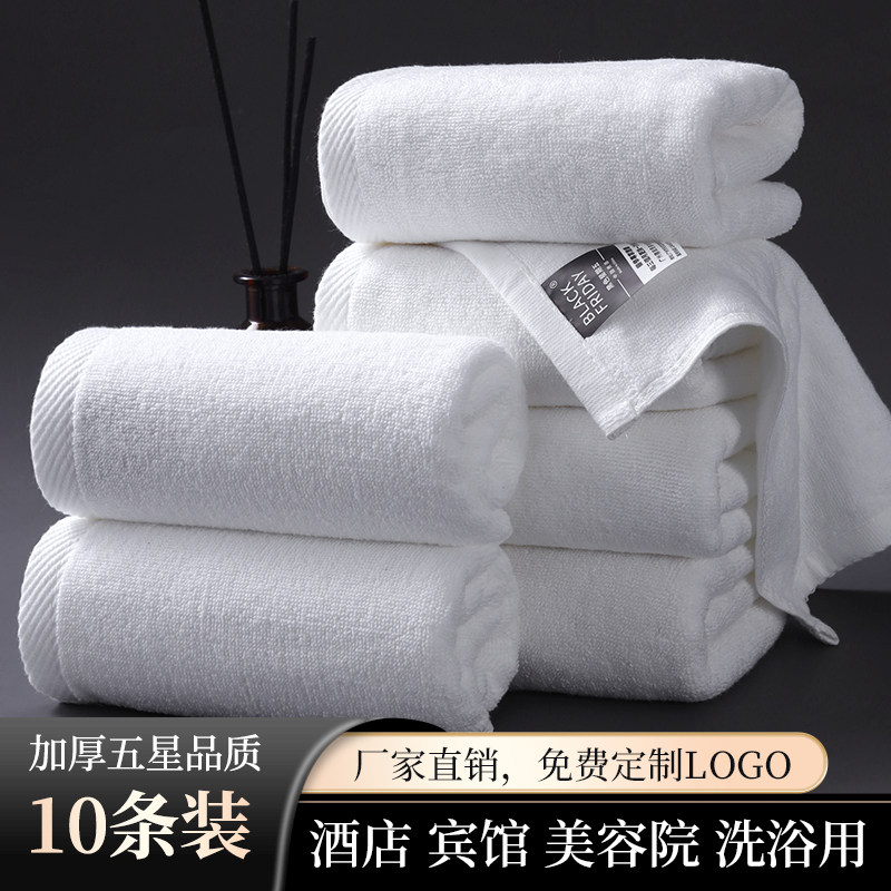 10条装白色方巾棉质酒店小毛巾餐厅火锅店幼儿园四方抹布定制批发