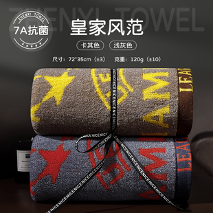 专用洗澡洗脸帕家用加厚吸水搓操不掉毛 珍喜高端纯棉加大毛巾男士